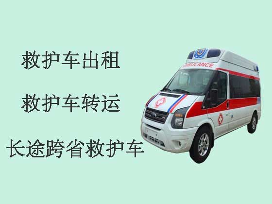 张家港长途救护车转运-120救护车